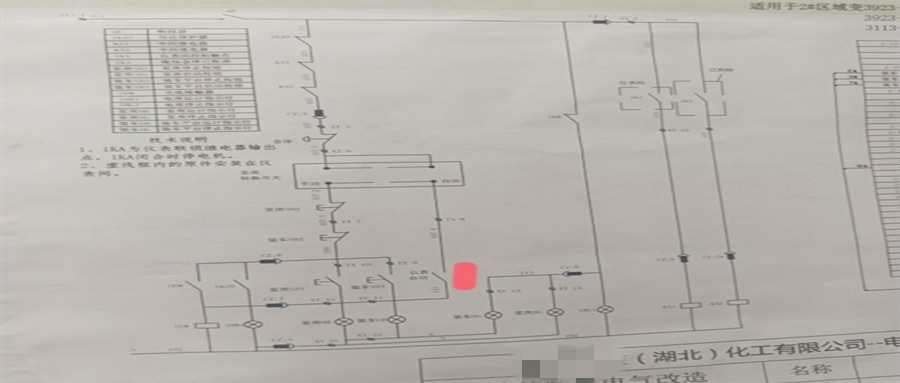 案例分析：儀表的鍋馬保不背——速斷“誤動”背后的秘密
